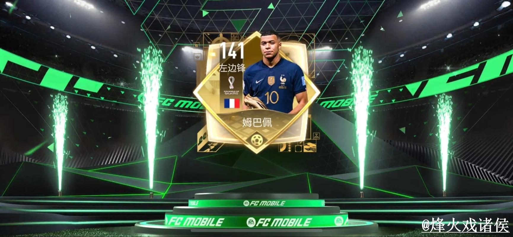 世界杯官网APP怎么选？登录问题和访问方式参考