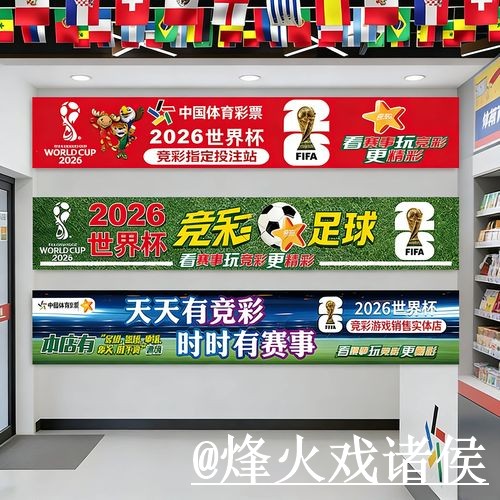 美加墨世界杯外围盘口新手指南,访问方式和备用入口整理 美加墨世界杯外围盘口新手指南,访问方式和备用入口整理