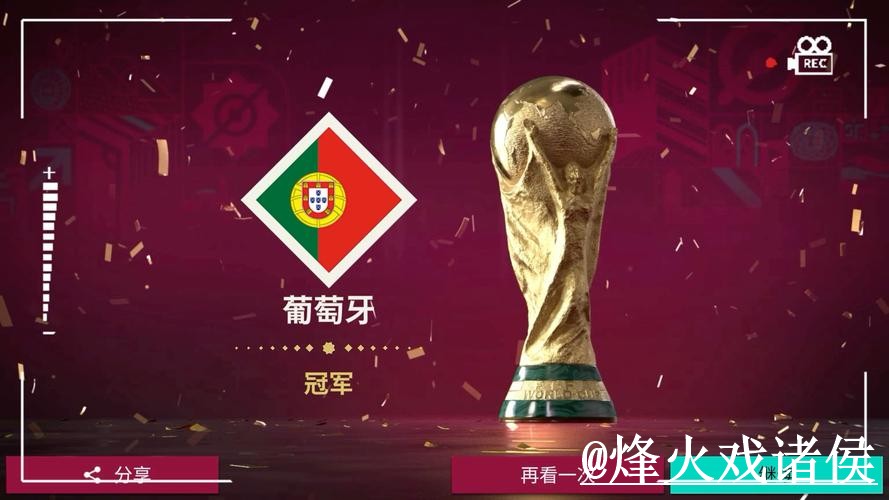 2026世界杯滚球官网怎么选?入口选择和盘口判断参考 2026世界杯滚球官网怎么选?入口选择和盘口判断参考