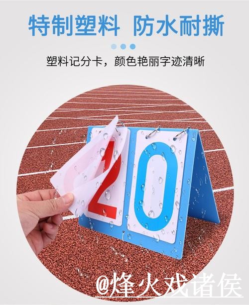 2026世界杯比分竞猜问题解析,玩法规则与规则理解说明 2026世界杯比分竞猜问题解析,玩法规则与规则理解说明