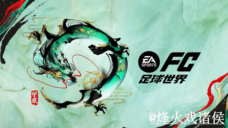 美加墨世界杯投注平台入门指南，地址更新与平台稳定性说明