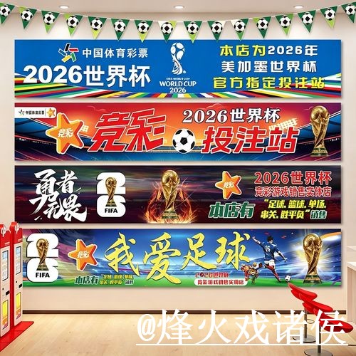 世界杯在线投注地址说明，新手选择和登录方式参考