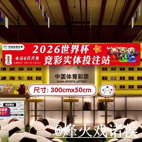 世界杯投注地址选择经验,入口地址和操作问题参考 世界杯投注地址选择经验,入口地址和操作问题参考