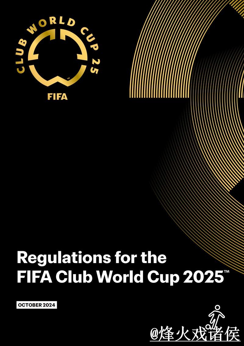 2026世界杯手机官网常见误区，最新地址和旧地址问题别弄错